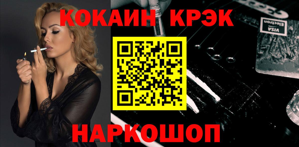 КОКАИН Columbia Большой Камень