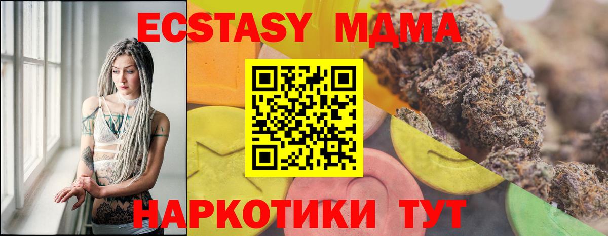 ЭКСТАЗИ Punisher Большой Камень