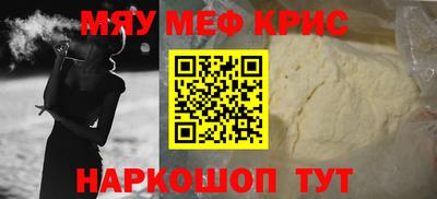 дурь Чебаркуль
