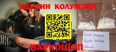 дурь Чебаркуль