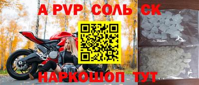 гидропоника Чапаевск