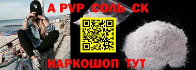 apvp Чебоксары