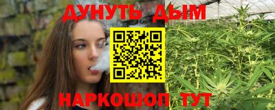 дурь Чебаркуль