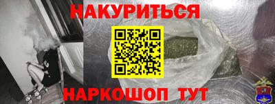 дурь Чебаркуль