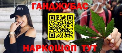 дурь Чебаркуль