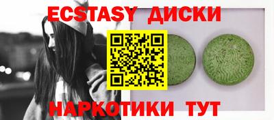 дурь Чебаркуль