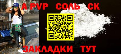 дурь Чебаркуль