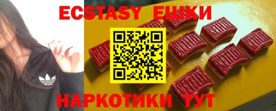 дурь Чебаркуль