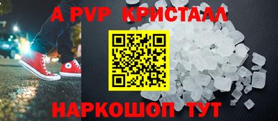 apvp Чебоксары