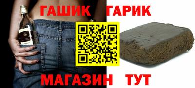 гидропоника Чапаевск