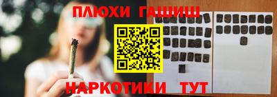 дурь Чебаркуль