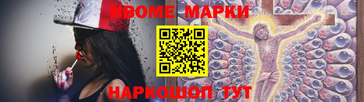 LSD-25 экстази кислота Большой Камень