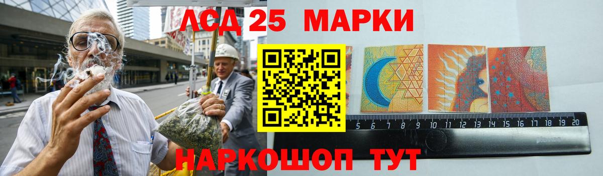 мега ссылки  Лсд 25 экстази кислота  LSD-25 экстази  Большой Камень  Вход с VPN  LSD-25 экстази кислота 