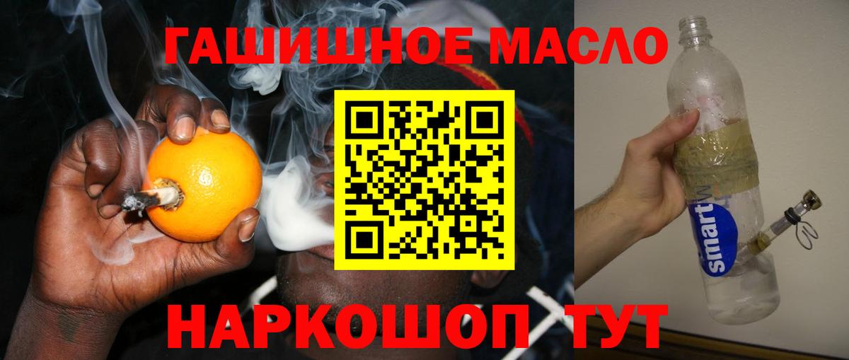 Дистиллят ТГК концентрат Большой Камень