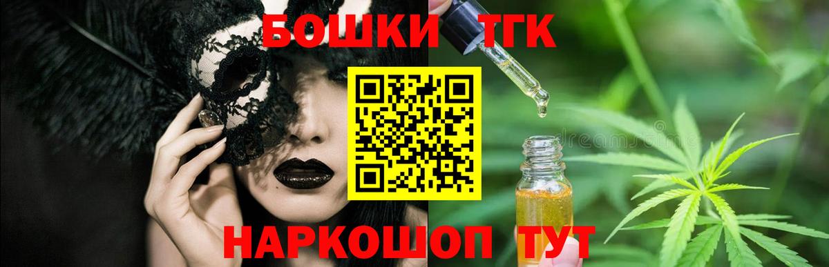 Шишки марихуана планчик  Бошки Шишки Bruce Banner  Вход с VPN  Большой Камень  МАРИХУАНА индика 
